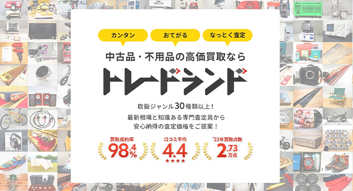 メルカリなどフリマで売る服を簡単・きれいに梱包する方法