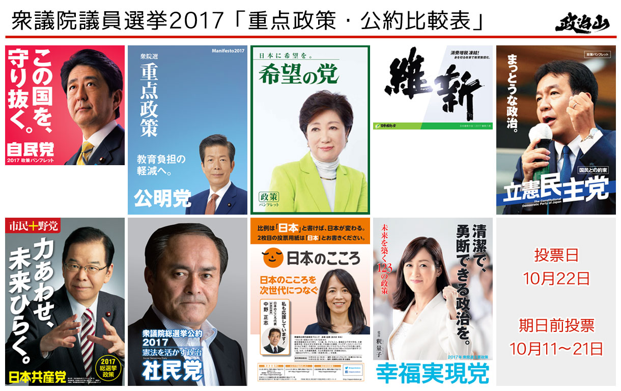 ホームページの効果的なキャッチコピーの決め方名古屋のホームページ制作・WEB集客会社 株式会社オンカ