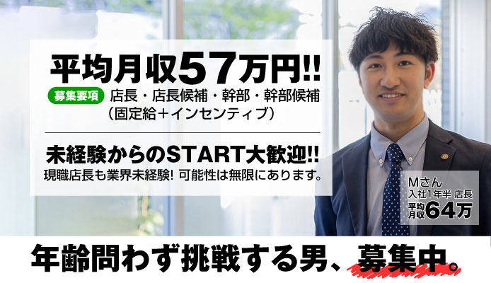 ラブネットワーク - 高山・美濃・関/デリヘル｜駅ちか！人気ランキング