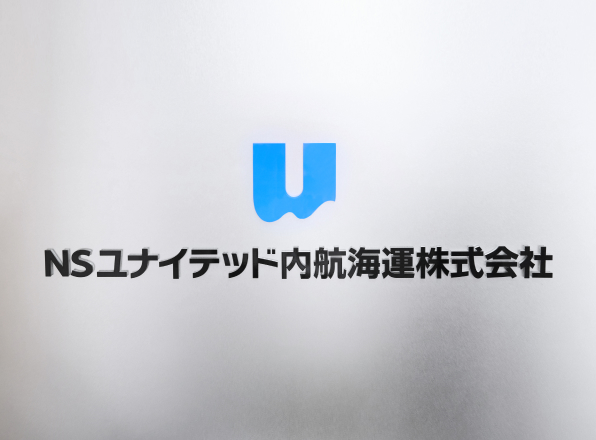 NSハイフレックス HF-1000｜｜株式会社 東洋石創