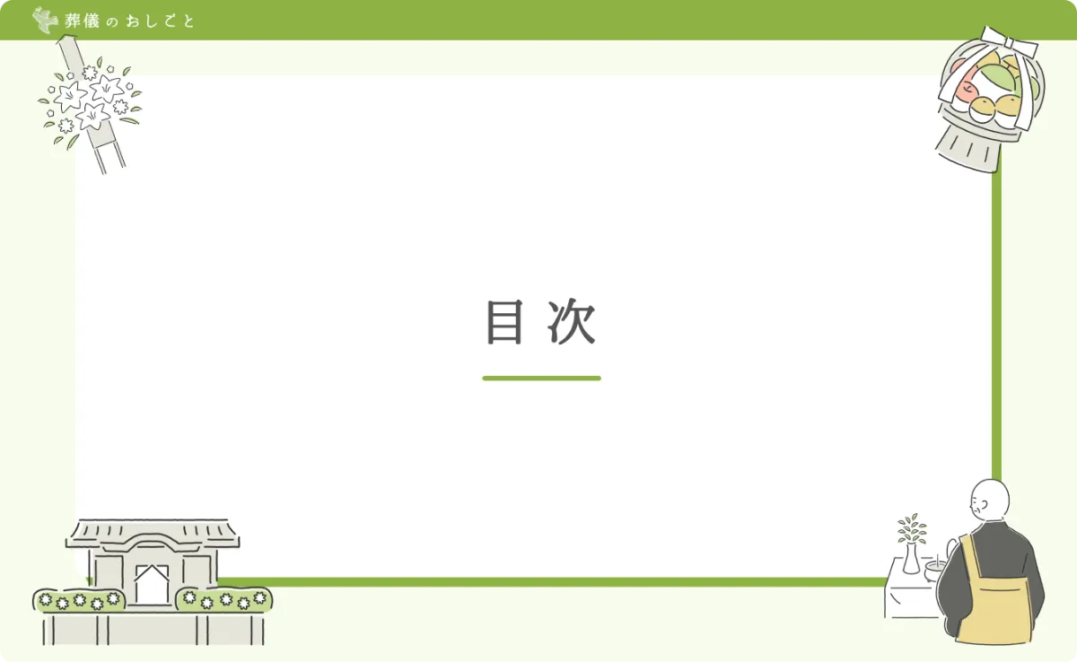 成功事例】30代看護師の転職。東京で診療所を営む院長からのヘッドハンティング依頼。 | 働き方を考える人に耳寄りな情報を発信