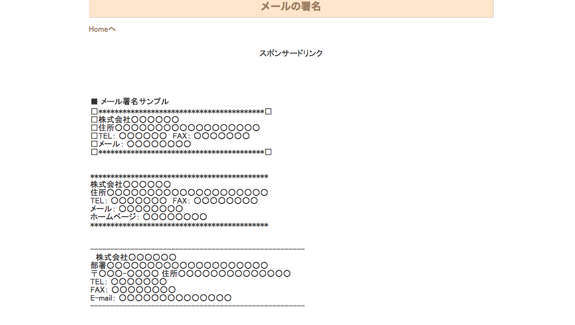 署名 A4縦と横の2種類の書式- 無料でダウンロードできるフォーマット テンプレート・雛形