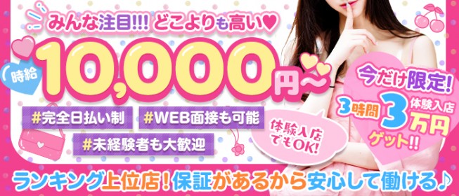 関東のピンサロ｜[人妻バニラ]30代女性の人妻風俗・熟女求人