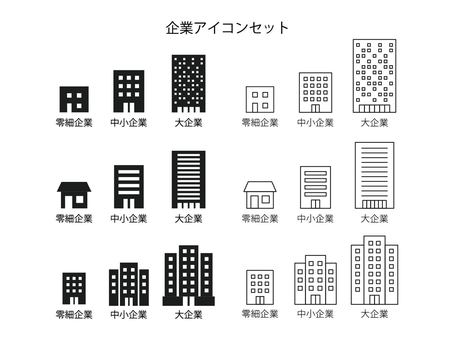 いろいろな会社の建物のアイコンかわいいフリー素材集 いらすとや