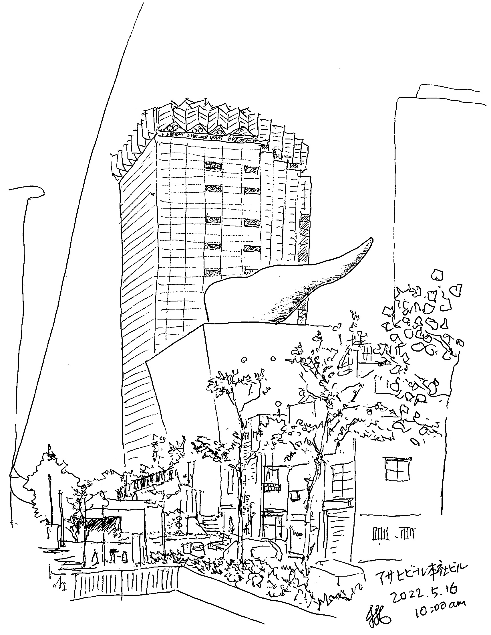 アサヒビール吾妻橋ビル クチコミ・アクセス・周辺情報浅草 - フォートラベル