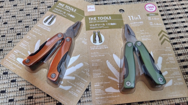 ダイソーのフィッシングプライヤーを改造する : 朴念仁の艱苦