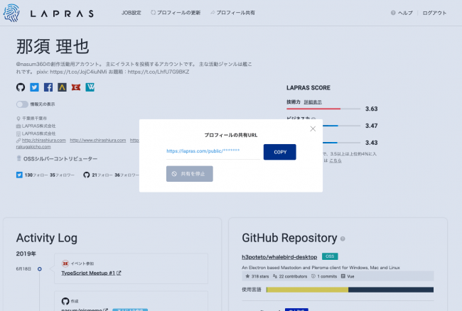 ポートフォリオにプロフィールは必要ない？デザイナーのポートフォリオに入れるべき項目デザイン