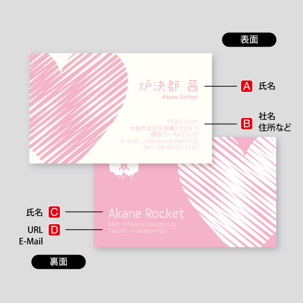 しっとりと美しい。筆文字の名刺作成高級名刺・箔押し印刷・名入れ専門店 あさだ屋公式