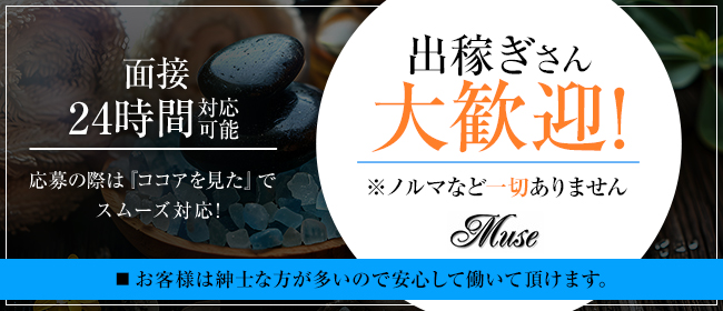 熊谷の風俗求人【バニラ】で高収入バイト