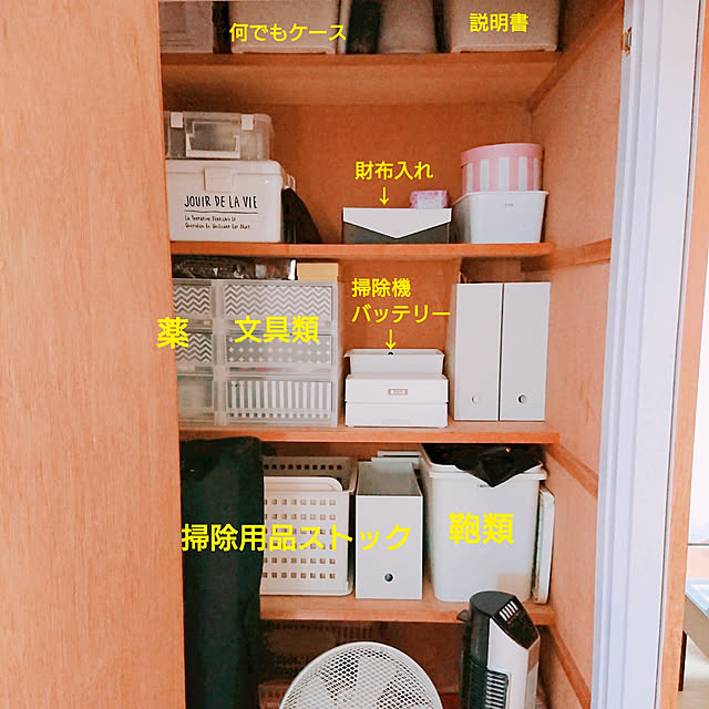 財布 鍵置き場のインテリア実例RoomClip ルームクリップ