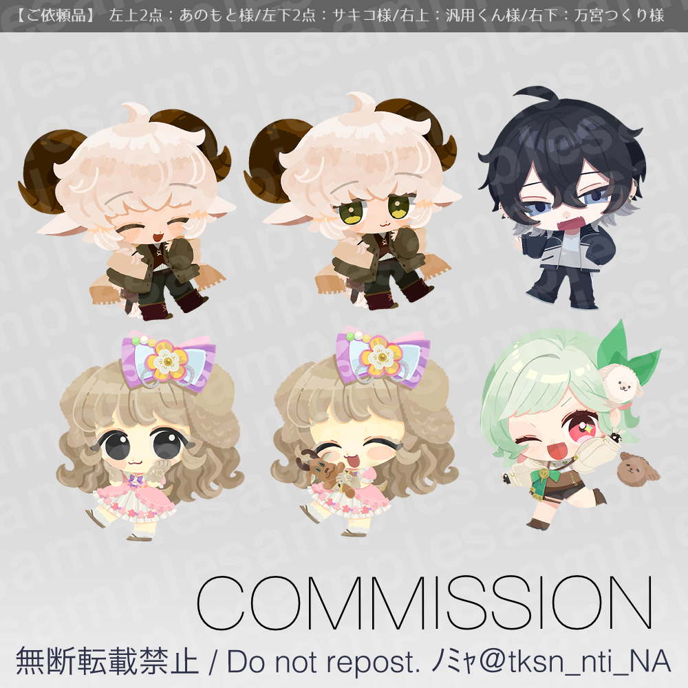 お試しサンプル犬の無添加おやつ専門店愛犬のおやつ うまかみかみ