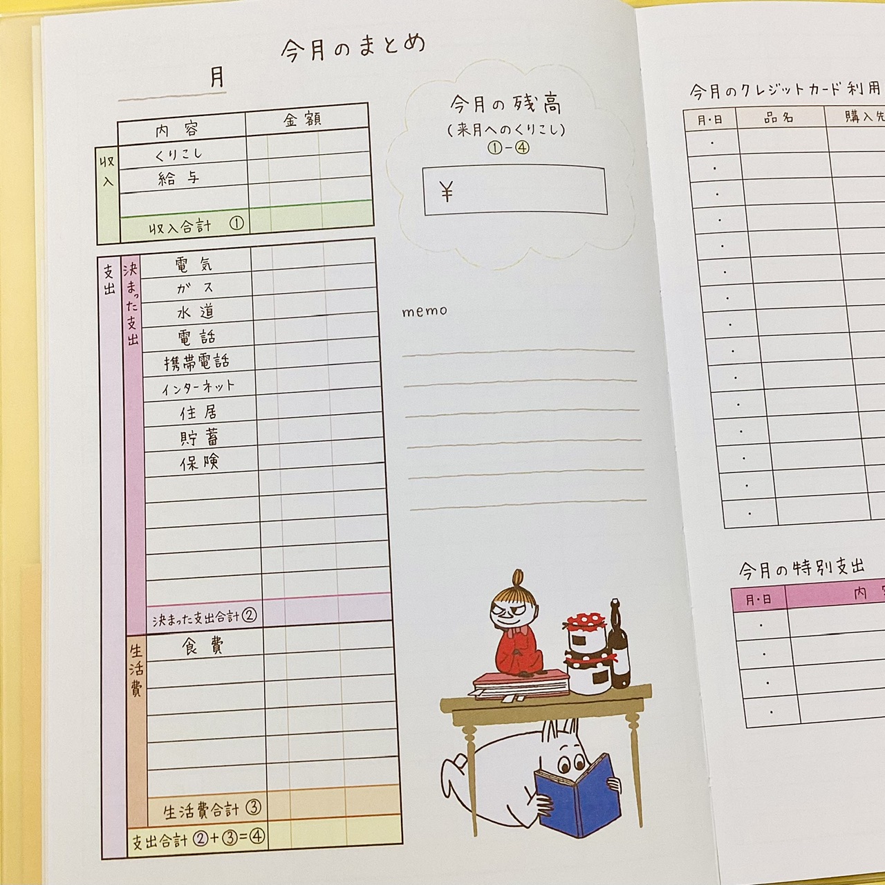 やりくりで後悔しないために！節約系インスタ主婦が「1年の初めにスタートすること」4選ママリ