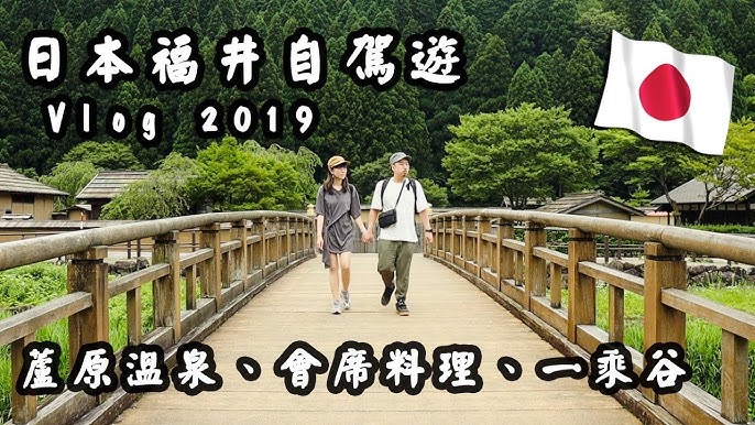 日本福井景點｜敦賀otta智慧並木ちえなみき新型態書店就是要讓你迷路，河豚料理超實在，飯店早餐居然是生魚片丼飯！(氣比神宮、中道源藏茶舖、Hotel  Granbinario