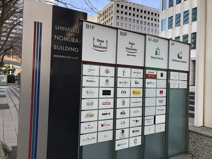 ワークスタイリング 東京ミッドタウン八重洲を借りるならレンタルオフィス掲載数日本最大級のDOOR OFFICE