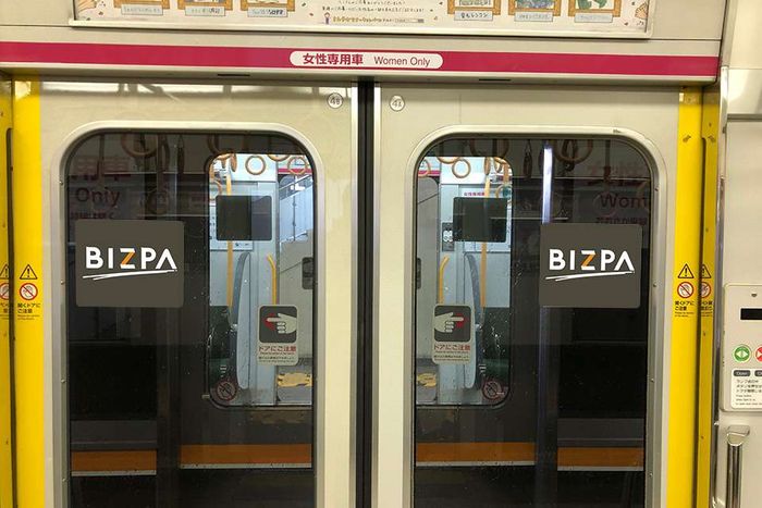 女性専用車ステッカー各社汎用N-598×22枚入鉄道模型- ホビーサーチ 鉄道模型 N