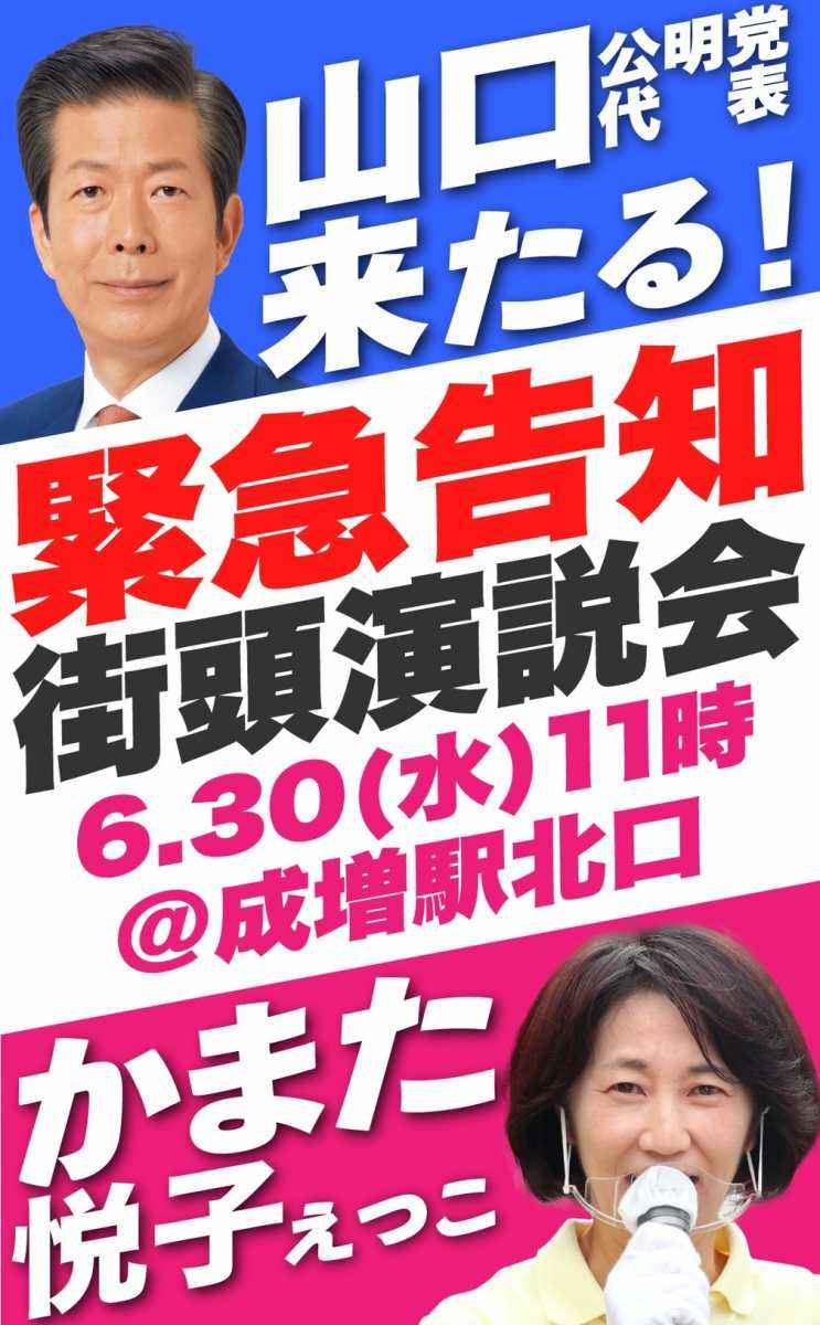 Visuallusion & Magic WiZ : WiZ フォトダイアリ