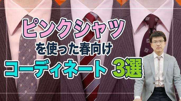 Amazon.co.jp: シャツ ブラウス 星 ピンク ワイシャツ ビジネスシャツ 開襟シャツ 長袖 Vネック 軽量 柔らかい 快適な 人気おしゃれ カジュアル 綺麗 清潔感 普段着 通勤 旅行 オフィス レディース : ファッション