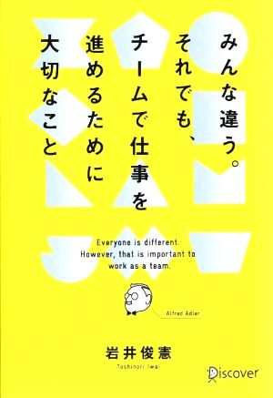 ビジネスエリートのための 教養としての文豪富岡 幸一郎 本通販Amazon
