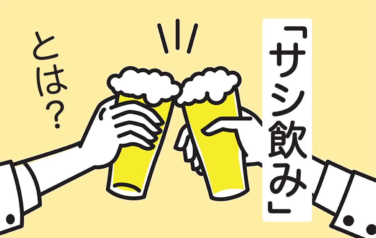 サービス終了のお知らせサシ飲み・合コンセッティングのIBJごはんデートIBJ