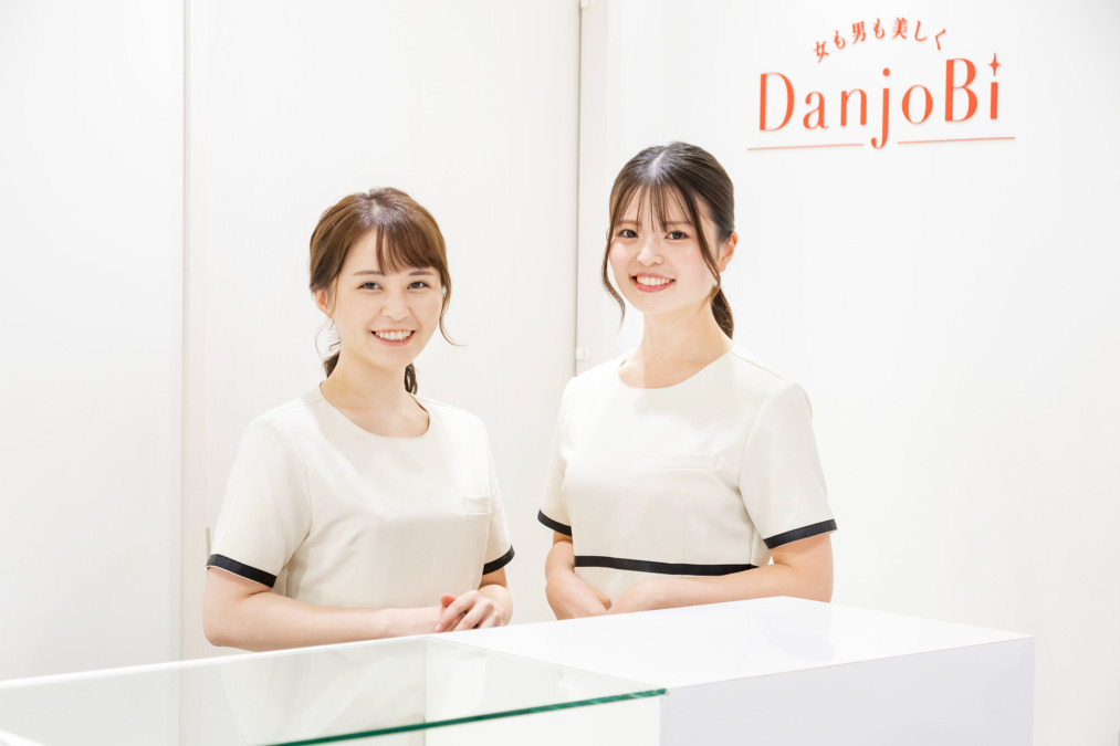 ダンジョビ 多摩センター店｜エステサロン DanjoBi [ダンジョビ]／公式