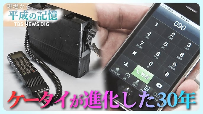 スマートフォン」はどう進化してきたのか 1992年の「 IBM Simon」コンセプトモデルから、iPhoneや最先端の折りたためる液晶モデルまでワーナーブラザース・ディスカバリー・ジャパン