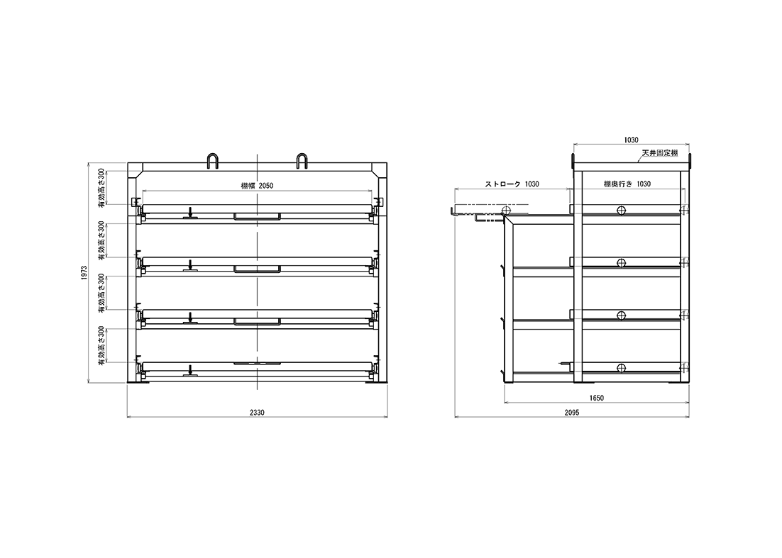 造作収納家具の引手納まり_断面詳細建築設計研究所