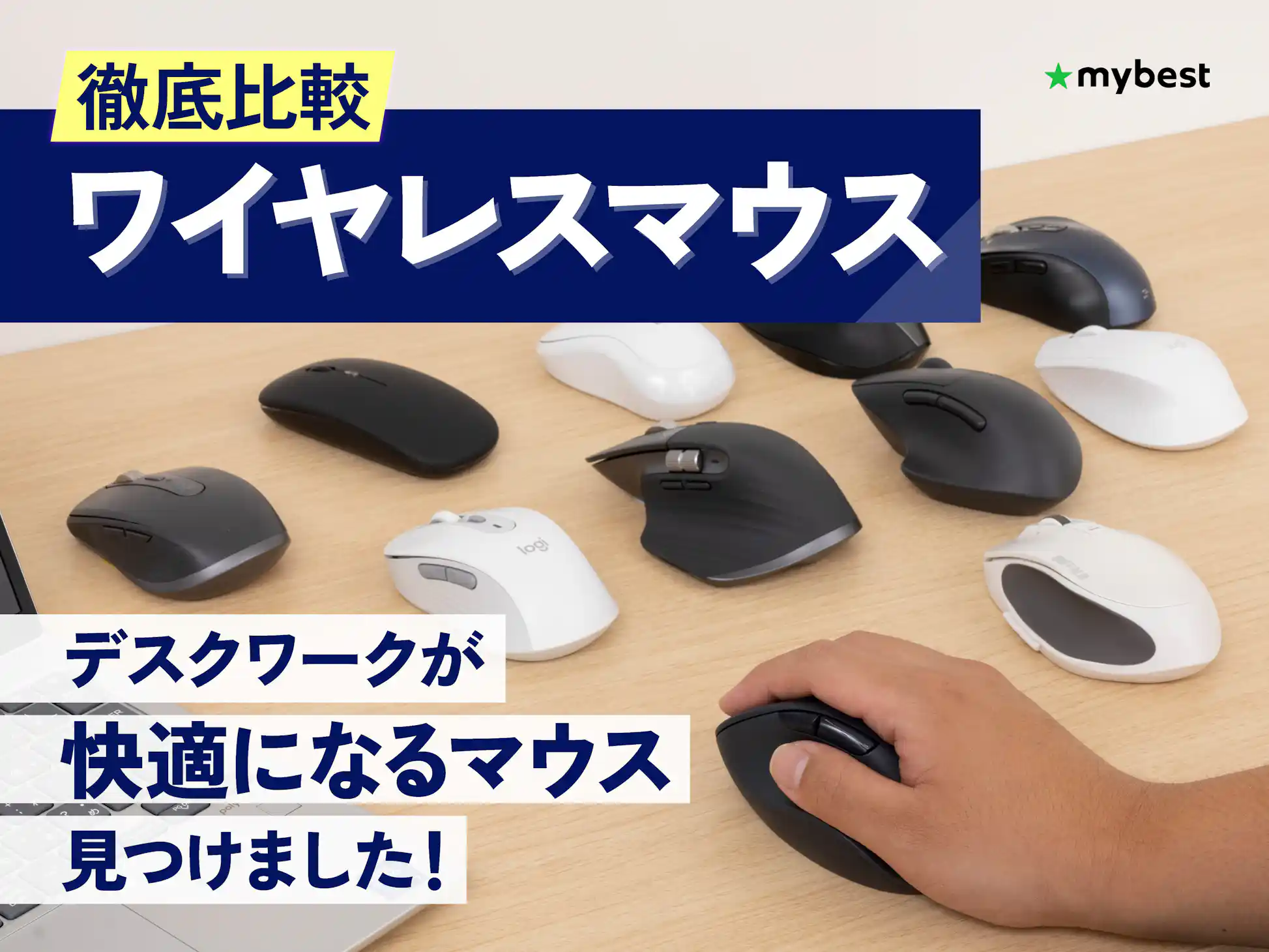 おすすめ・人気 サンワサプライ 静音薄型ワイヤレスマウス グリーン MA-WBS327G 1個安い 激安 格安 楽天市場 1000円ポッキリ マウス マウス・キーボード・入力機器 ：パソコン・周辺機器の通販