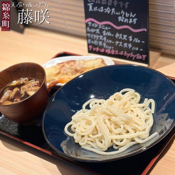 墨田区】錦糸町駅近くの隠れ家「藤咲」〜落ち着いた雰囲気の店内で絶品天婦羅＆うどんのコースをいただいて来ました。 | 号外NET 墨田区