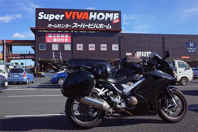 フロアガイドホームセンター ビバホーム DIYからリフォームまで暮らしをもっと快適に