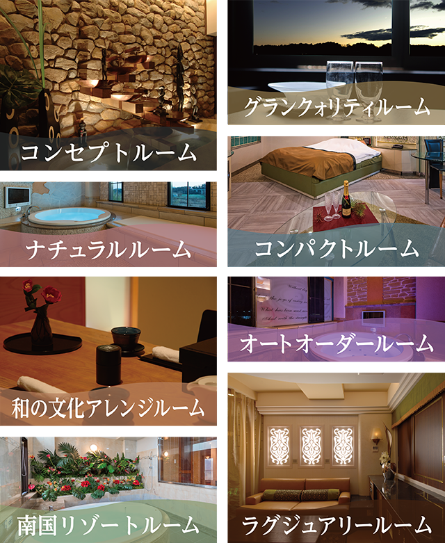 【ホテル情報】 ⁡ 📍 HOTEL