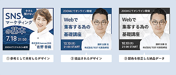 2025年9月16日公開添削バナーコンテスト – ぬるま湯デザイン塾-公式サイト