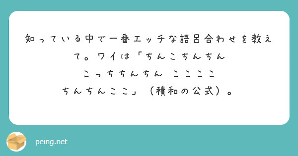 18歳S級イケメンのSEX事情！ピンク色のチンコから真っ白な精を放出♪ FC2-PPV-1283182