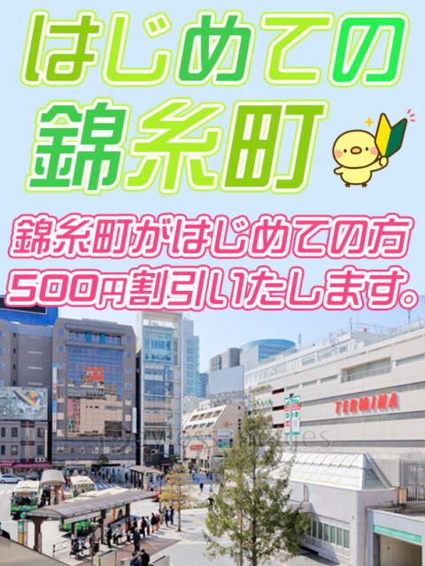 世界のあんぷり亭立川店【ちわわ 小動物にも負けないキュートさ】派遣型オナクラ体験レポート - 風俗の口コミサイトヌキログ