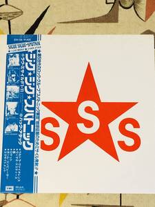 ジグ・ジグ・スパトニック ラヴ・ミサイル Flaunt It LP レコード 芽瑠璃堂 ＞ ジグ・ジグ・スパ