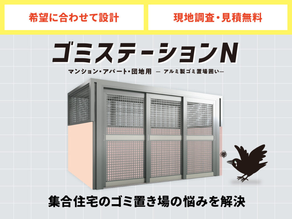 ダンボールの“より良い”捨て方 芸人で現役ごみ清掃員のマシンガンズ滝沢さんが解説！CHINTAI情報局