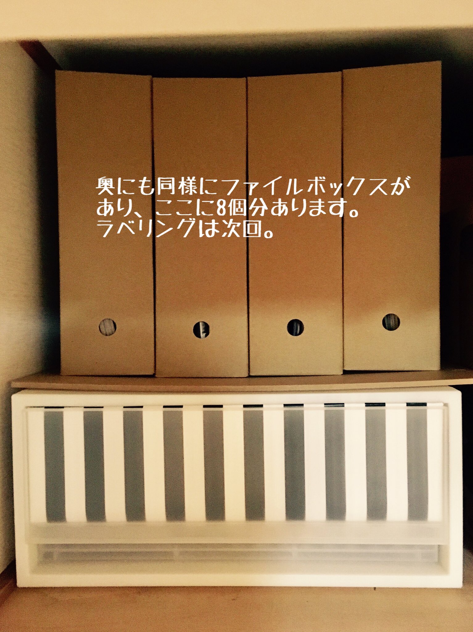 ジャニオタ 雑誌収納 無印TikTok