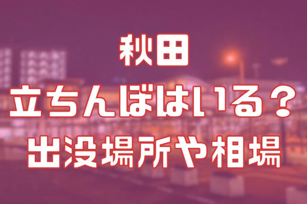 家族との日本旅行の合間に“立ちんぼ”を買いに来る外国人男性――同世代Dが見た歌舞伎町“立ちんぼ”の変遷と観光地化｜FNNプライムオンライン