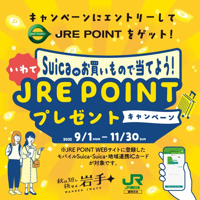 キャンペーンInstagram投稿テンプレートでデザインを無料で作成Canva