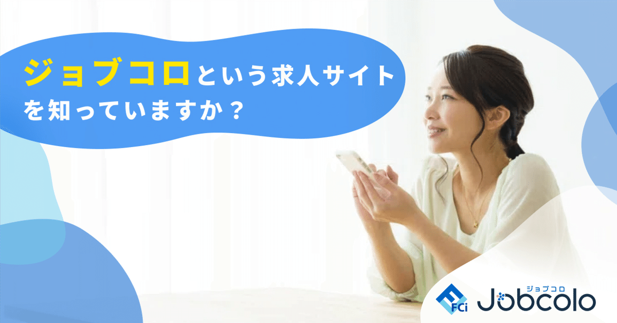 成長も「タイパ｣、若手の新興転職18倍 居心地は二の次｜日経転職版