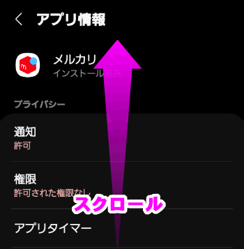 メルカリ「発送通知」とは？発送後に送るメッセージ例文と通知の送信方法 - OTONA LIFEオトナライフ