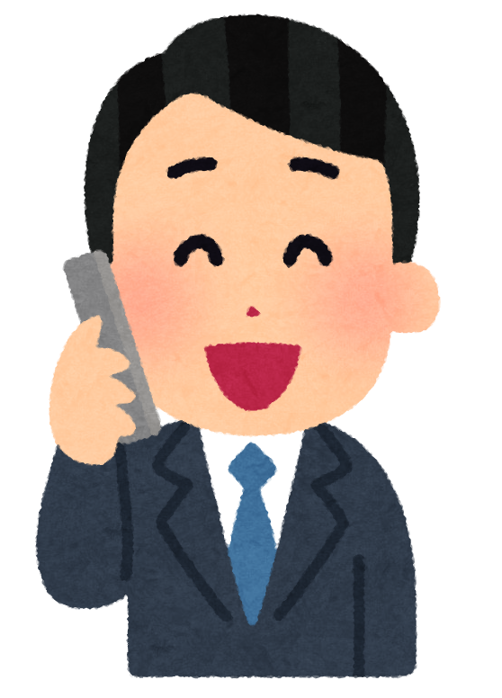 サラリーマンの検索結果かわいいフリー素材集 いらすとや