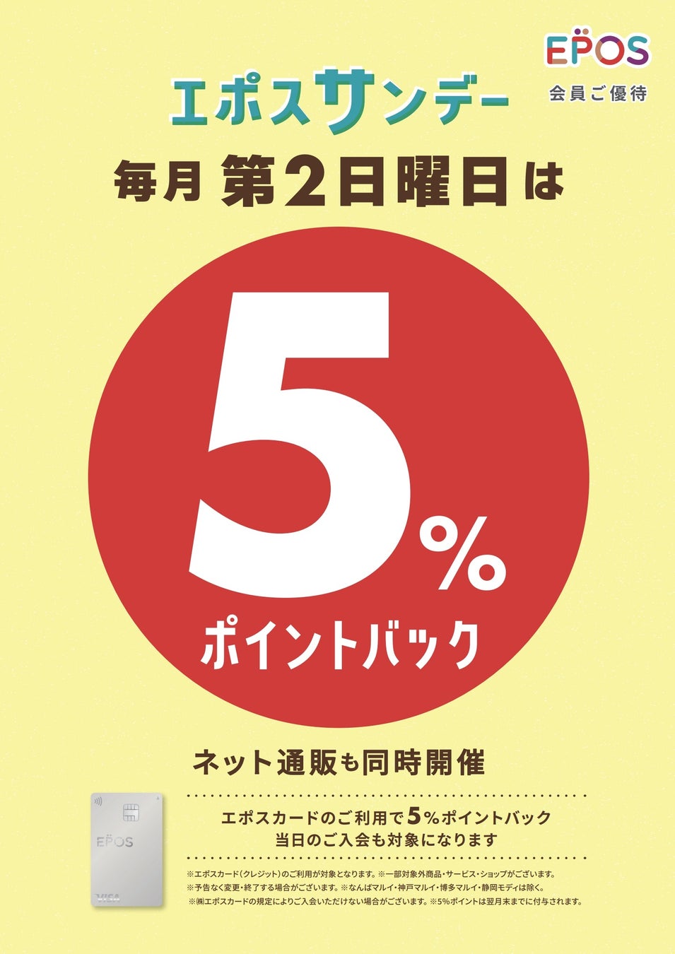 グランパークホテル ザ・ルクソー南柏 宿泊予約プラン・料金一覧【JTB】＜松戸・柏・我孫子＞