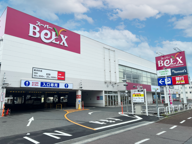 スーパーベルクス 東大宮店のお知らせ・イベント情報トクバイ