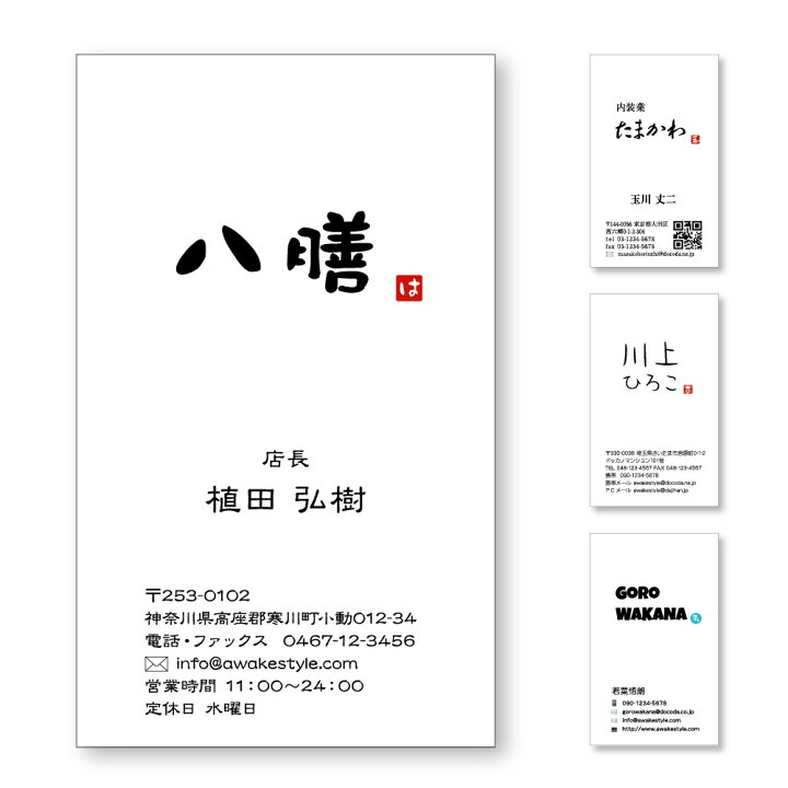 デザイン名刺作成 印刷も可 します ショップカード・カードサイズのものを受けしますココナラ