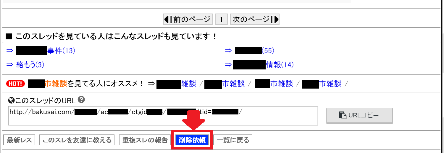 5年ぶり「第13回ふれあいまつり」ゲスト澤田知可子さん！中国雑技に爆上戦隊ブンブンジャーショー！司会はバッドボーイズ清人＆石川ことみさん［2024年5月19日（日）10時~15時・水元そよかぜ園］  |