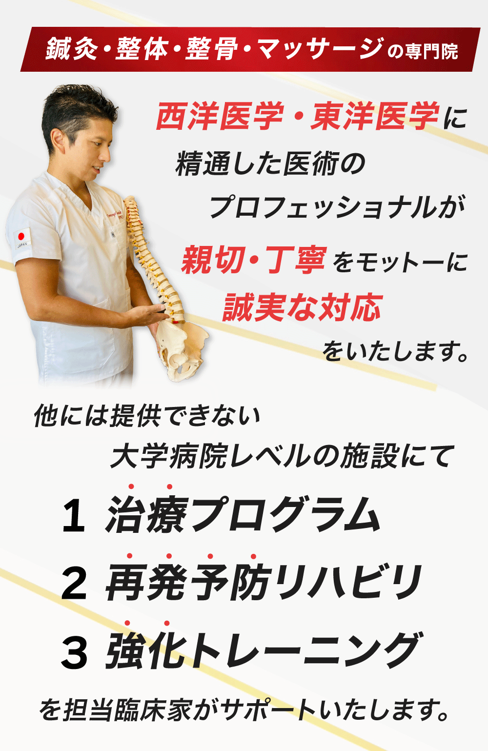 立川ARTレディースクリニックの正職員(日勤のみ)・准看護師・クリニック・健診の求人情報 | 転職ガーデン