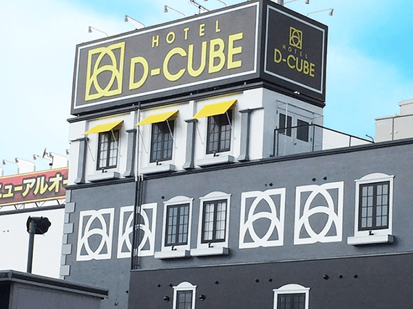 D-CUBE奈良店（奈良市）：（最新料金：2025年）