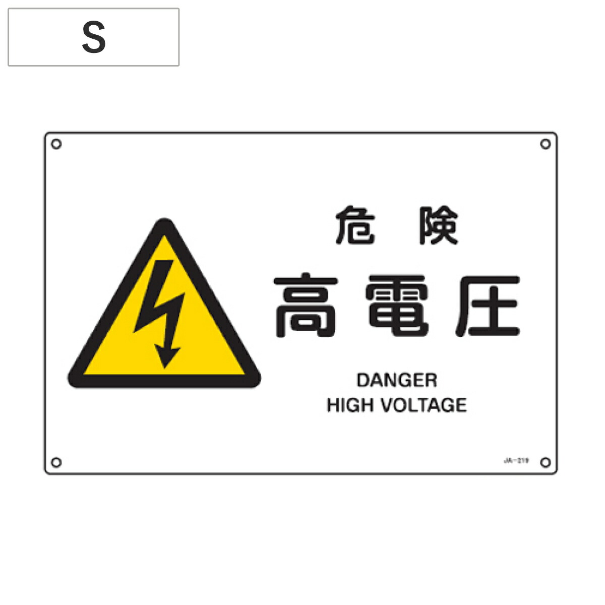 路面標識 「スリップ注意」 粘着剤付き 軟質エンビタイプ安全標識 シール: リビングート ヤフー店 - 通販 - Yahoo!ショッピング