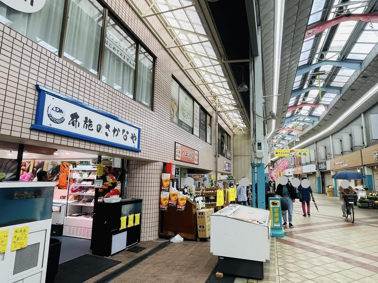 布施店近商ストア・ハーベス