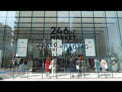 ワールドが北青山ビル1階をクリエイターに開放 - WWDJAPAN